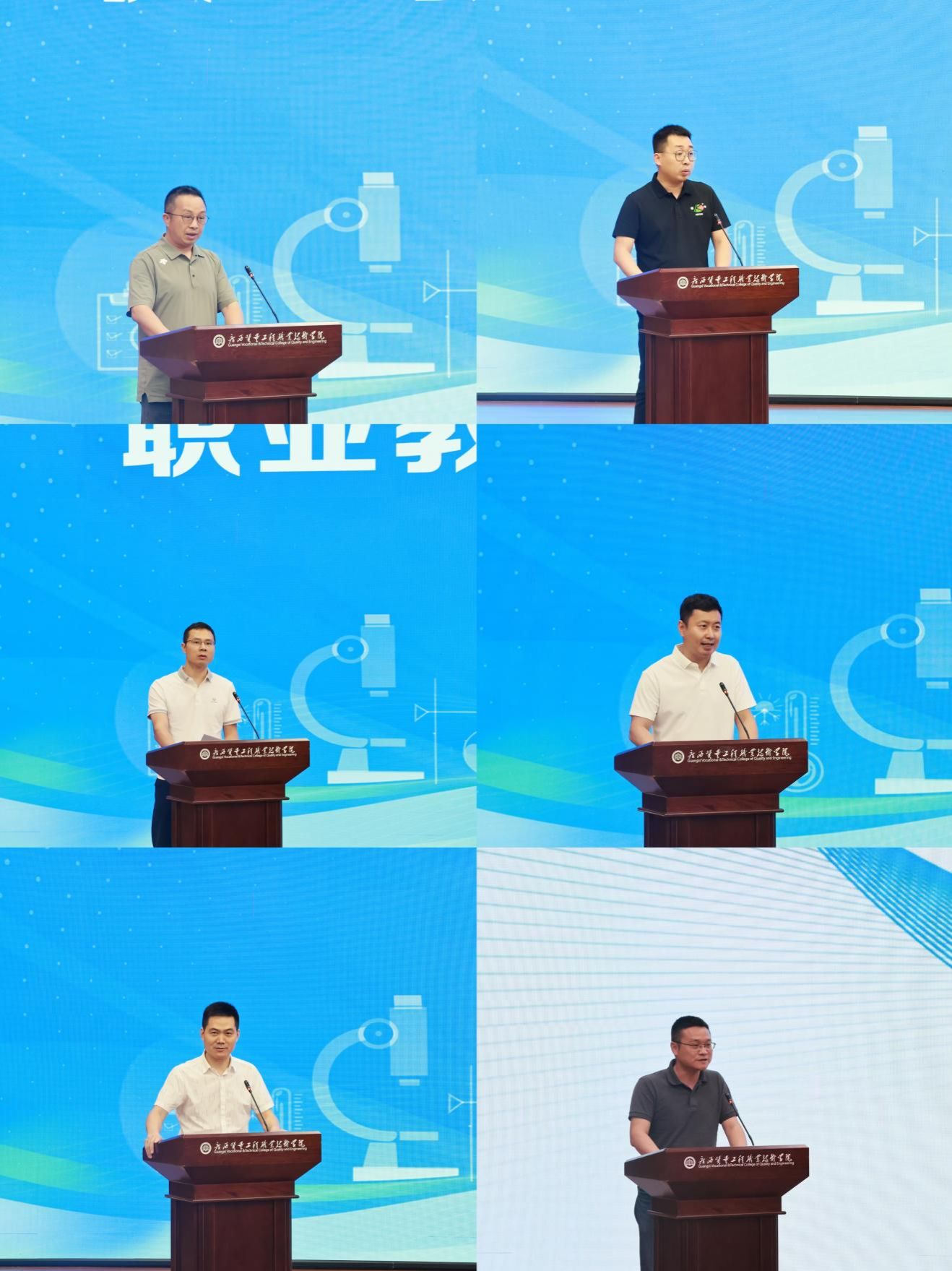 微信图片_20250516143814