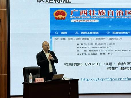 微信图片_20250408172313